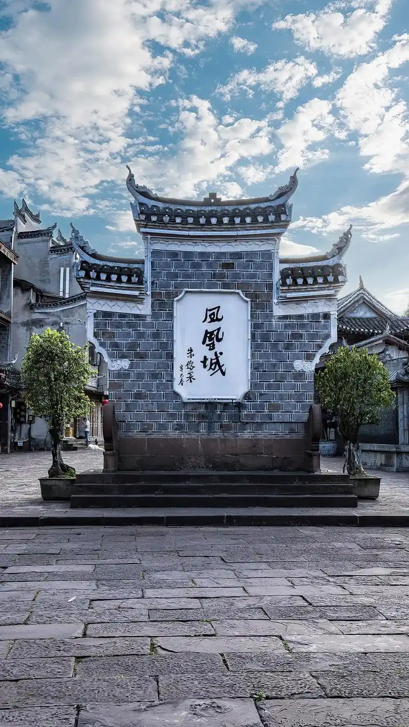 Papan nama pintu masuk Kota Tua Fenghuang