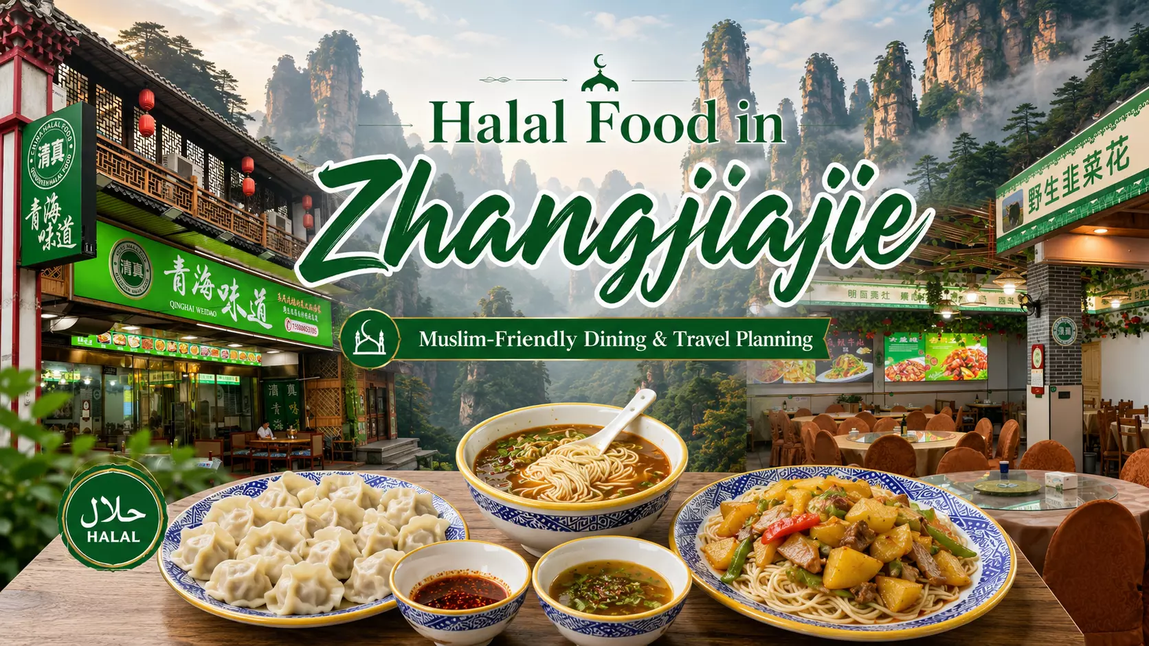 Panduan makanan halal di Zhangjiajie untuk tempat makan ramah Muslim dan perencanaan perjalanan