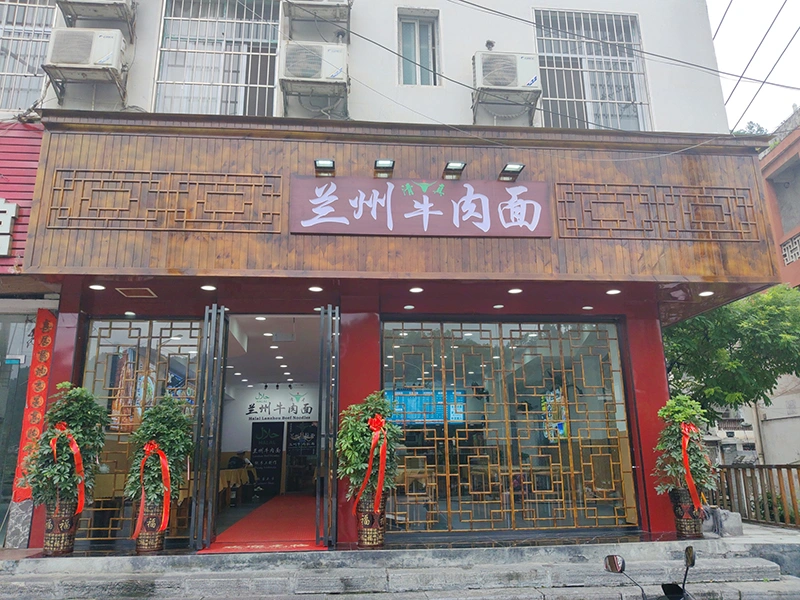 Mi Sapi Lanzhou Halal