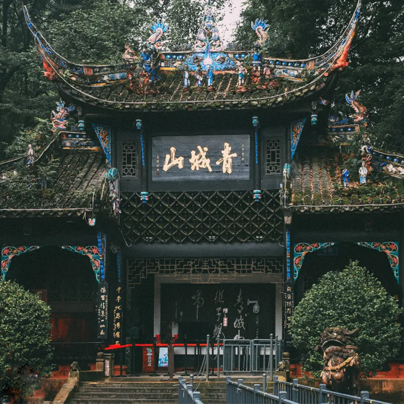 Gunung Qingcheng