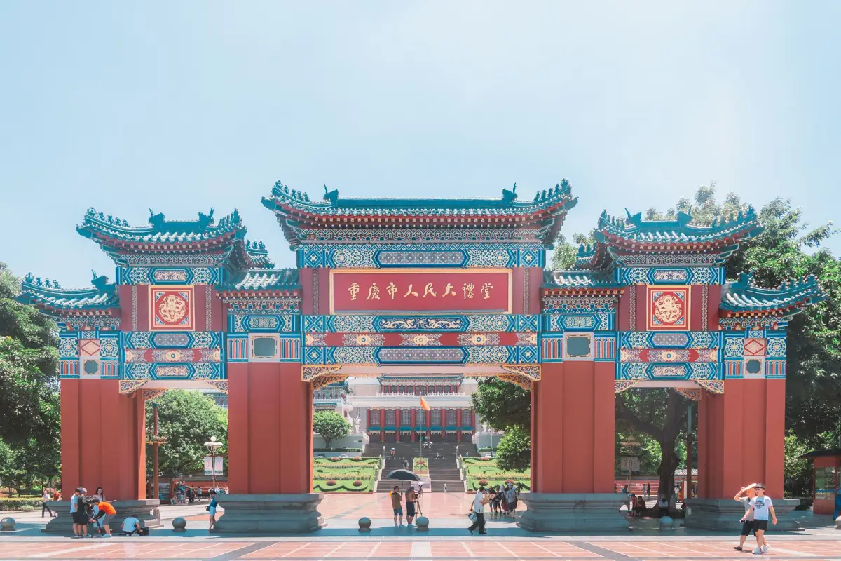 People's Great Hall