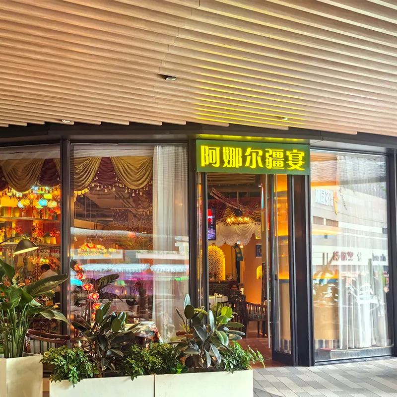 The Zhenyi Anarqiang Banquet