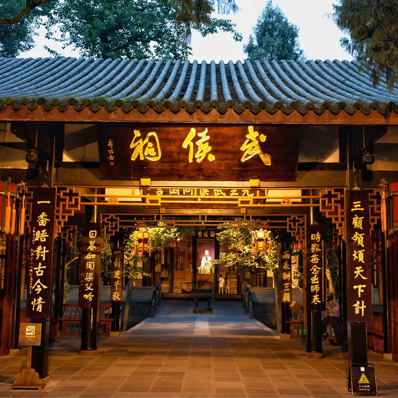 Kuil Wuhou