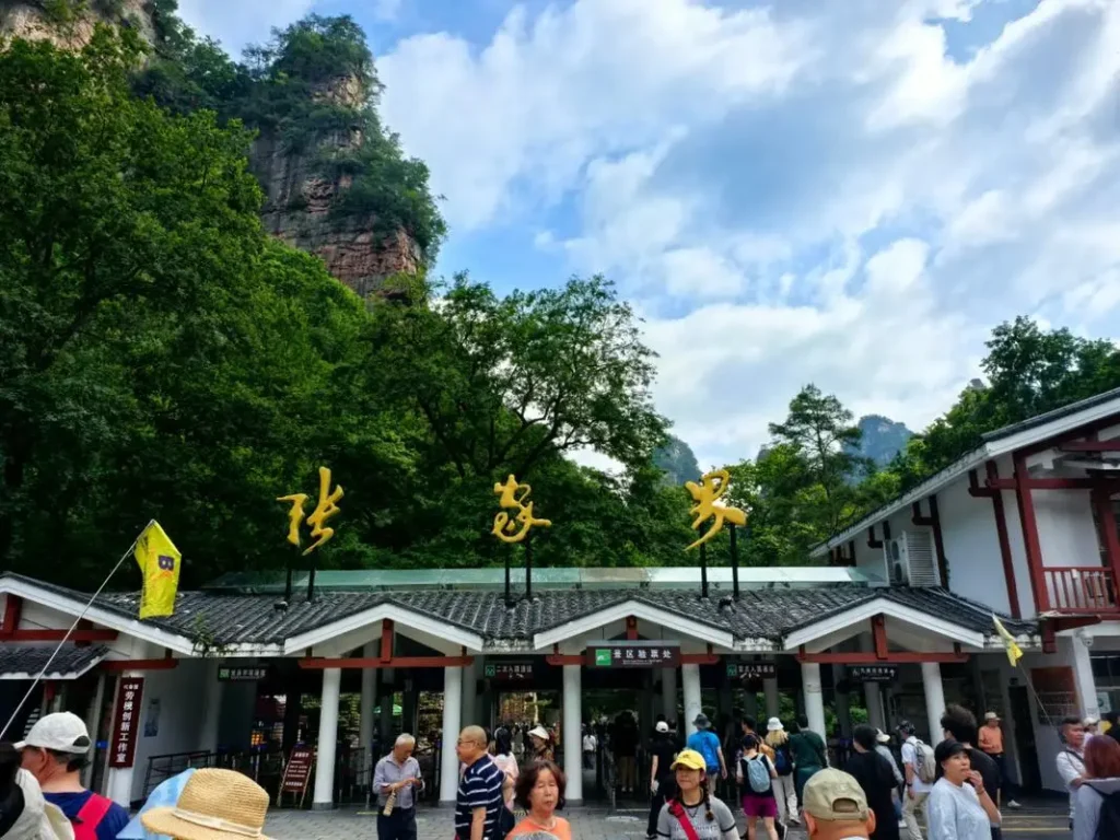 Kebijakan Tiket Taman Hutan Nasional Zhangjiajie 2026——wisatawan Muslim menyusun rute Taman Hutan Nasional Zhangjiajie dengan pengaturan makan dan waktu sholat