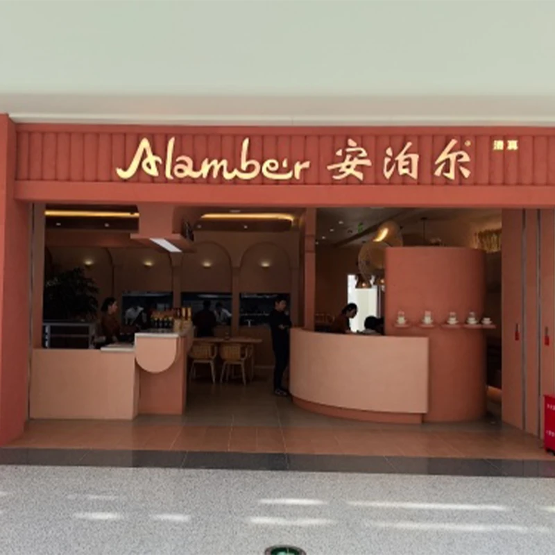 Amber Restaurant, tempat makan halal di Kabupaten Gaolan, Lanzhou