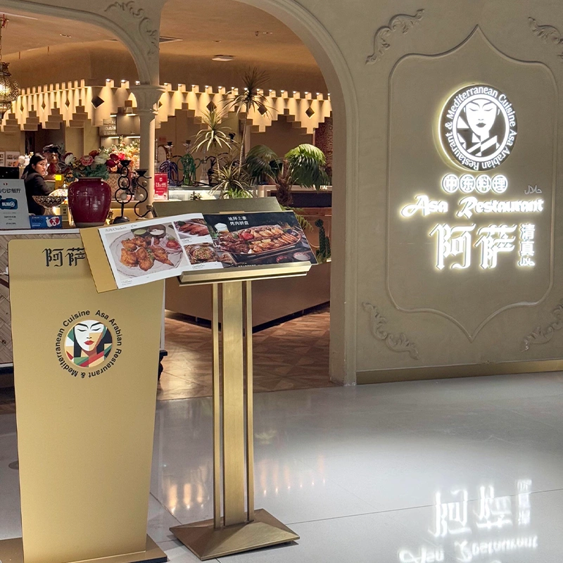 Restoran halal Assa Middle Eastern Cuisine di Jianghan Road, Wuhan