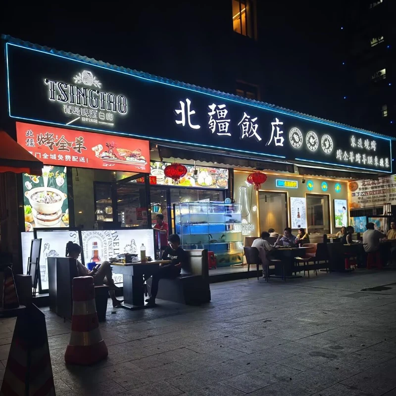 Restoran halal Beijiang di Distrik Jimei, Xiamen
