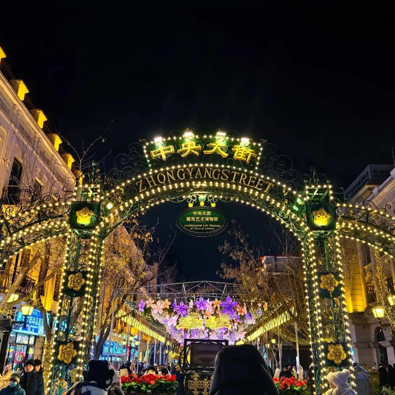 Fasad bergaya Eropa di sepanjang jalan pedestrian Central Street, Harbin