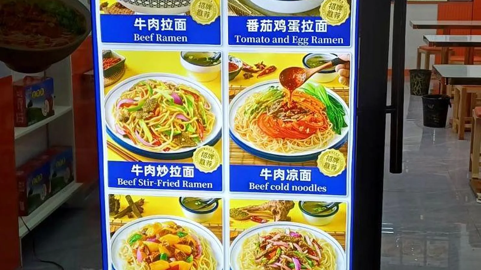 Pengecekan menu makanan halal di China untuk mi sapi, sup, dan risiko bahan yang umum