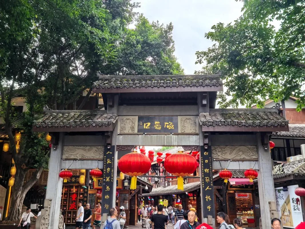 Gerbang masuk Ciqikou Ancient Town dengan lampion merah, Chongqing