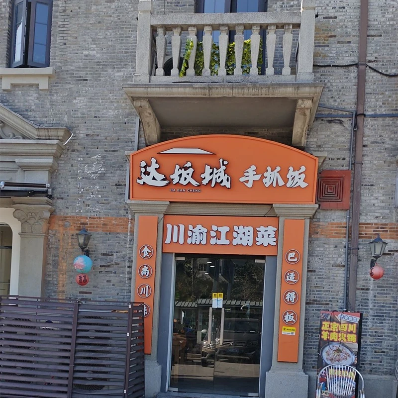 Restoran halal Xinjiang Dabancheng di Distrik Wuzhong, Suzhou