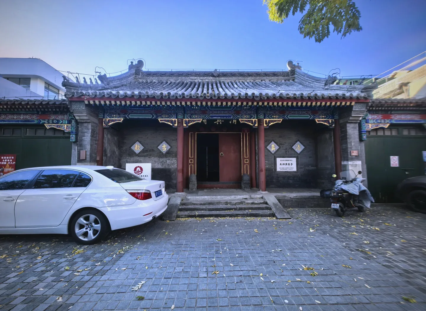 Pintu masuk Masjid Dongsi di pusat Beijing, terbuka untuk sholat harian