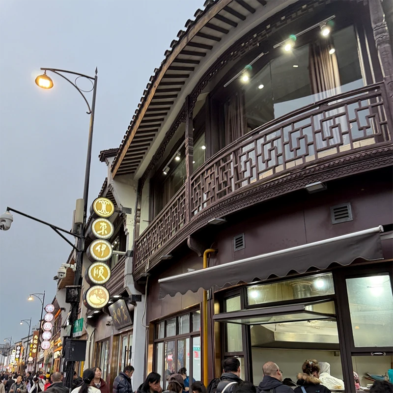 Restoran halal Dongyishun di Distrik Shangcheng, Hangzhou