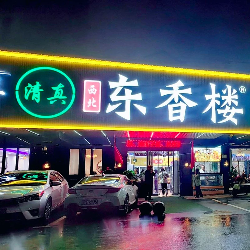 Restoran East Mosque dengan masakan Islam China Barat Laut di Nanchang