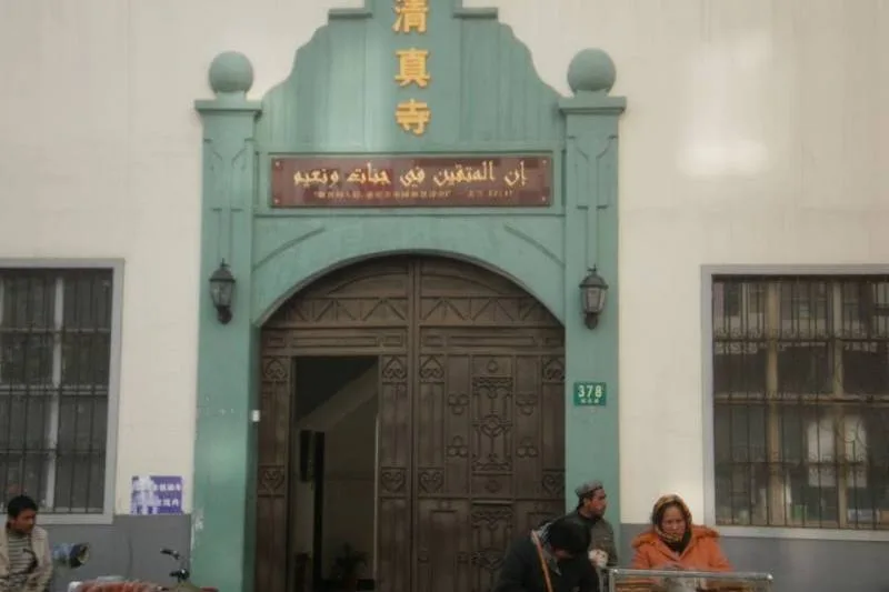 Gerbang lengkung Masjid Fuyou Road di 378 Fuyou Road dekat Yu Garden, Shanghai