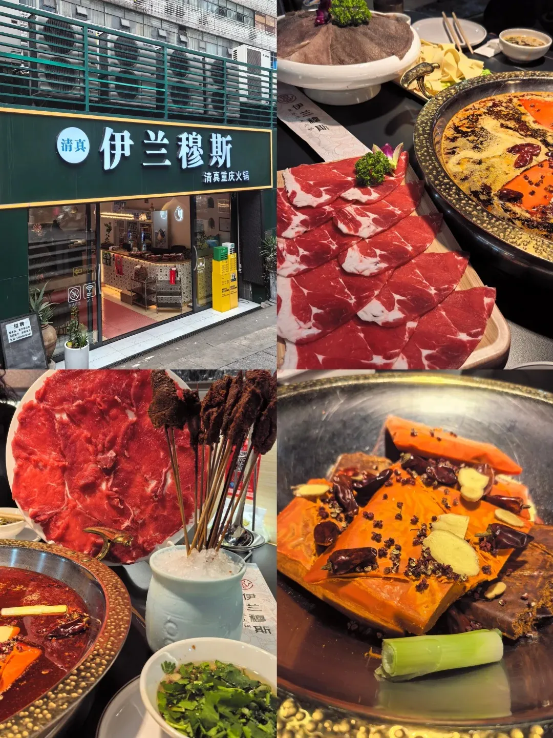 Hotpot Chongqing halal dengan irisan daging sapi, sate kambing, dan kuah mala