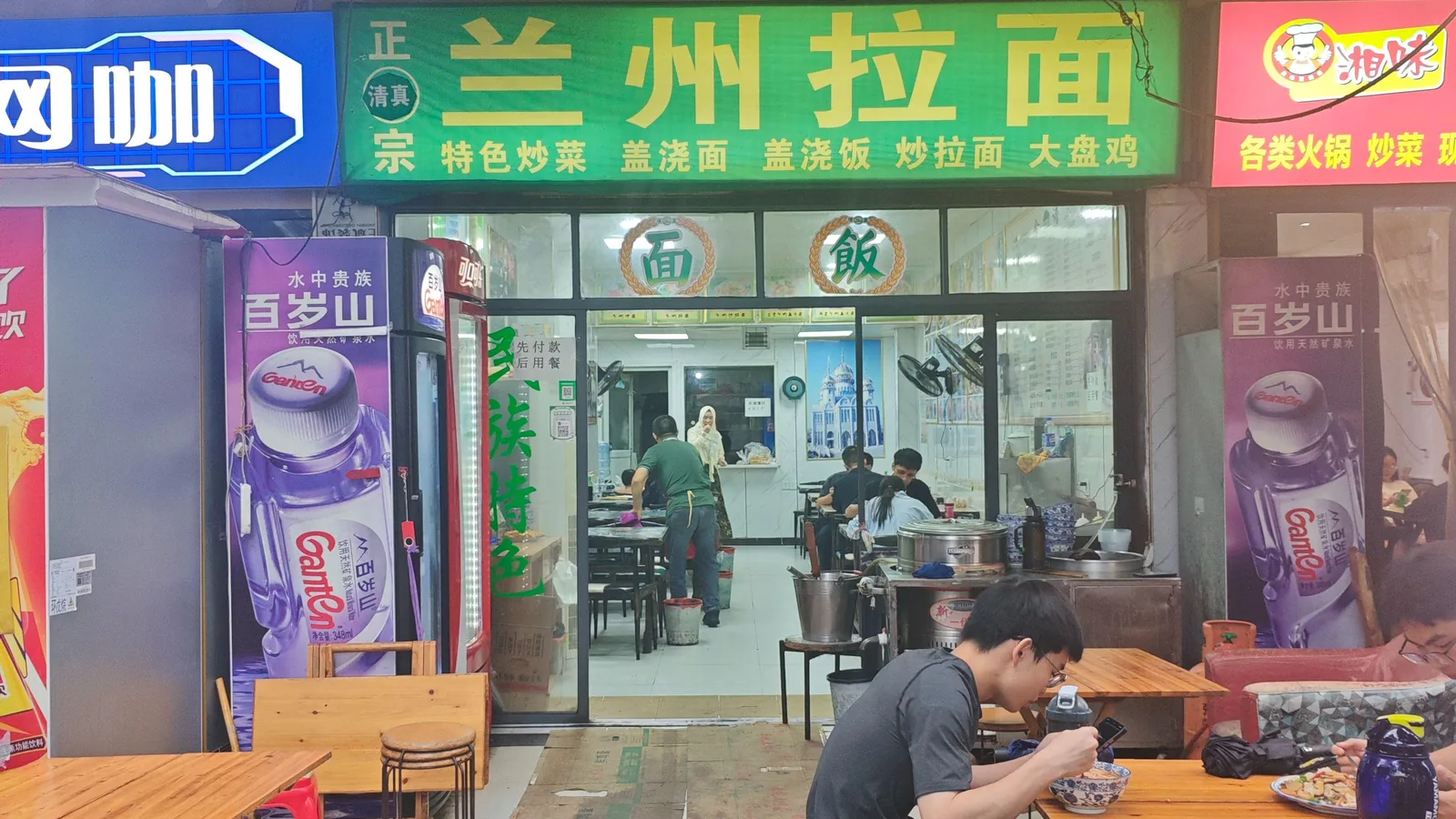 Suasana perencanaan makanan halal di dekat kedai mi China untuk wisatawan Muslim