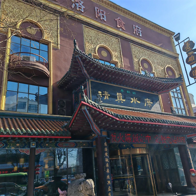 Restoran Lao Luoyang Halal Water Banquet di Distrik Hui Chanhe, Luoyang