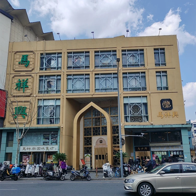 Ma Xiang Xing, restoran halal berusia seabad di Gulou, Nanjing