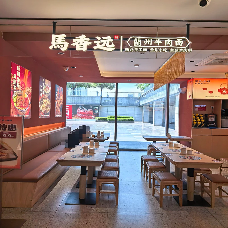 Ma Xiangyuan Mi Sapi Lanzhou, restoran halal di Honggutan, Nanchang