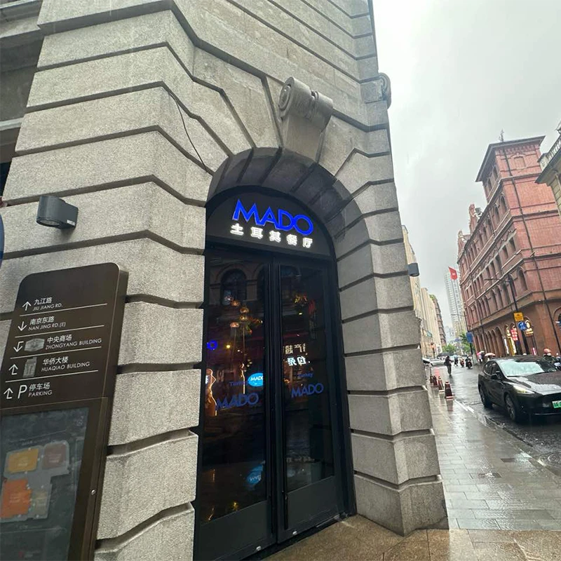 Restoran halal Turki MADO di Jiujiang Road dekat The Bund, Shanghai