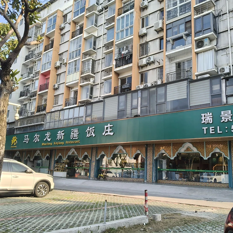 Restoran halal Xinjiang Maerlong di Distrik Siming, Xiamen