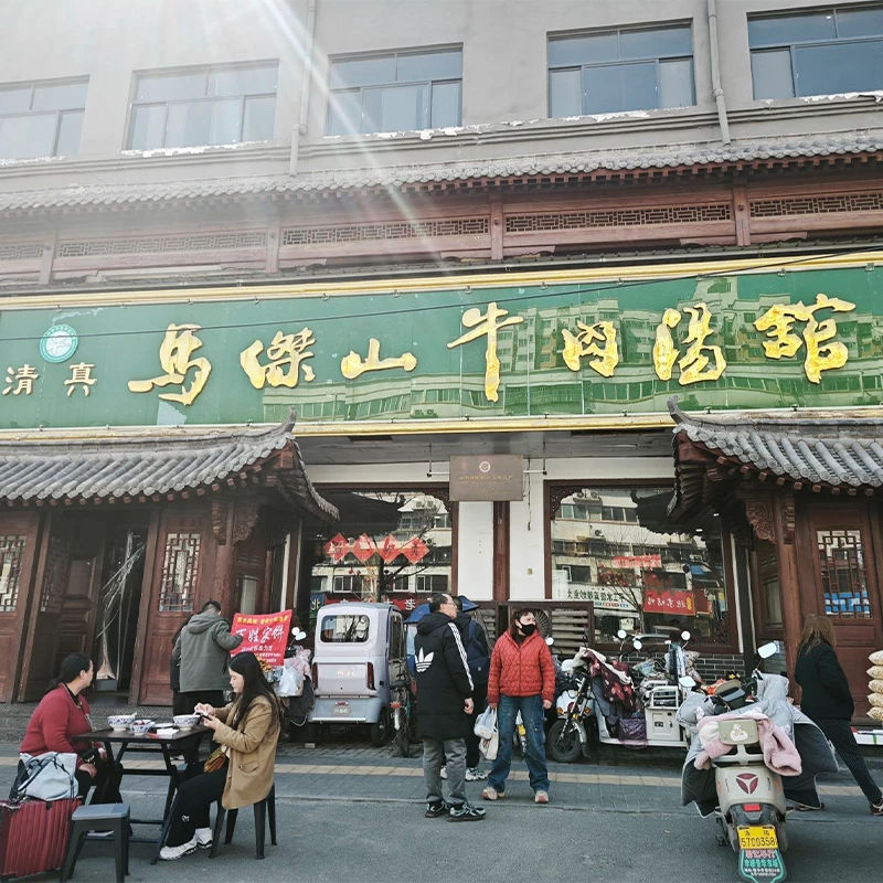 Restoran Majieshan Beef Soup, rumah sup halal di Distrik Hui Chanhe, Luoyang