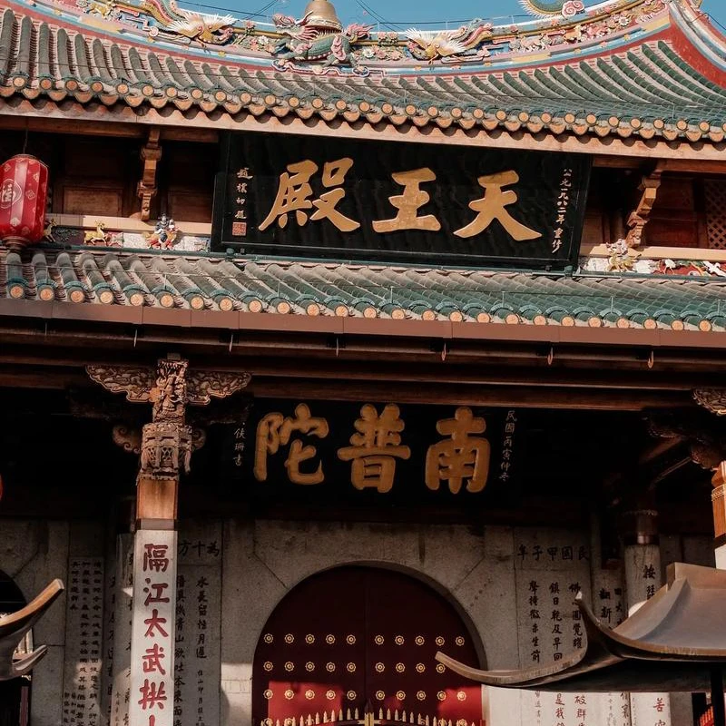 Kuil Nanputuo di kaki Puncak Wulao, Xiamen