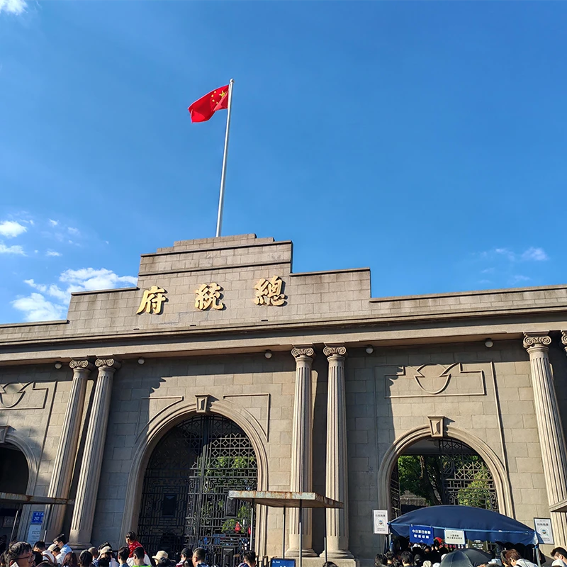 Taman dan kantor bersejarah di Istana Presiden, Nanjing