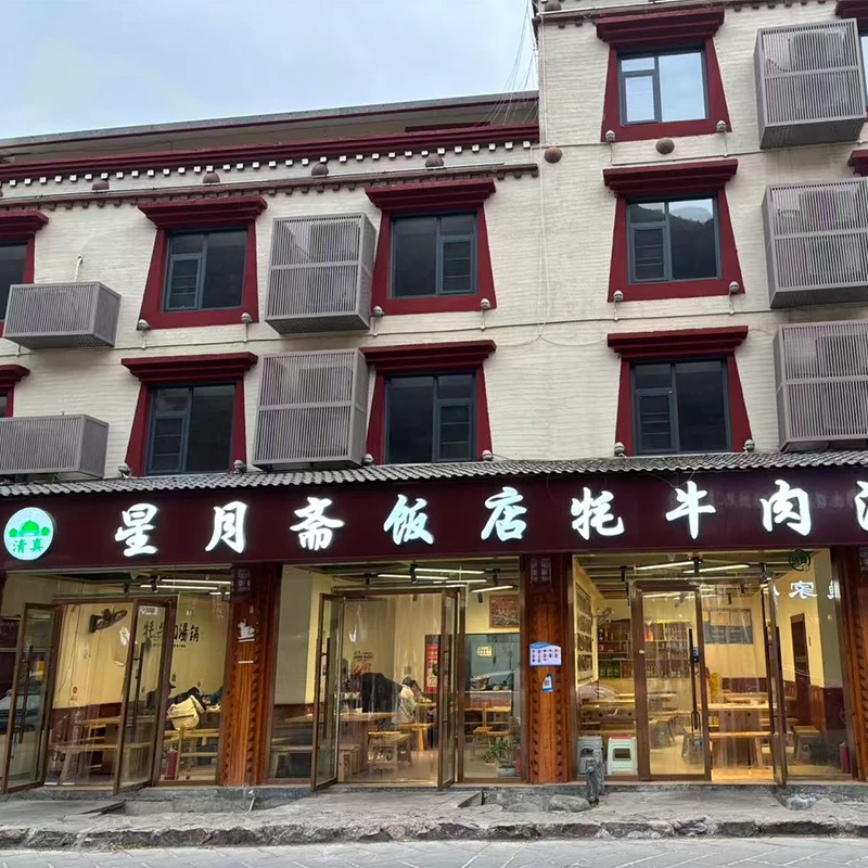 Restoran Xingyuezhai Halal Yak Beef Hot Pot di Kota Zhangzha, Jiuzhaigou