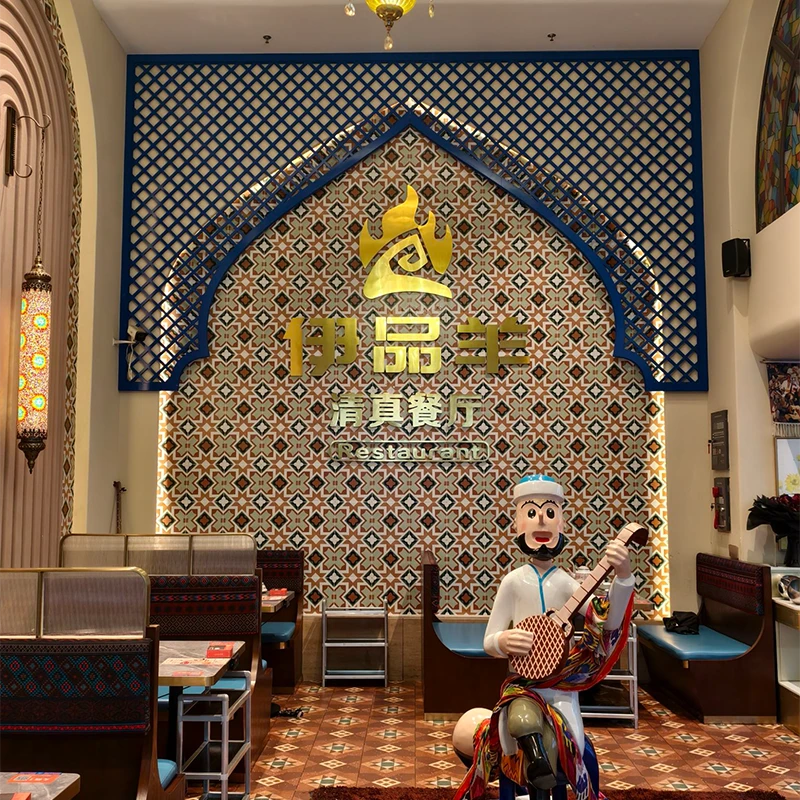 Restoran halal Yipin Sheep di Distrik Futian, Shenzhen