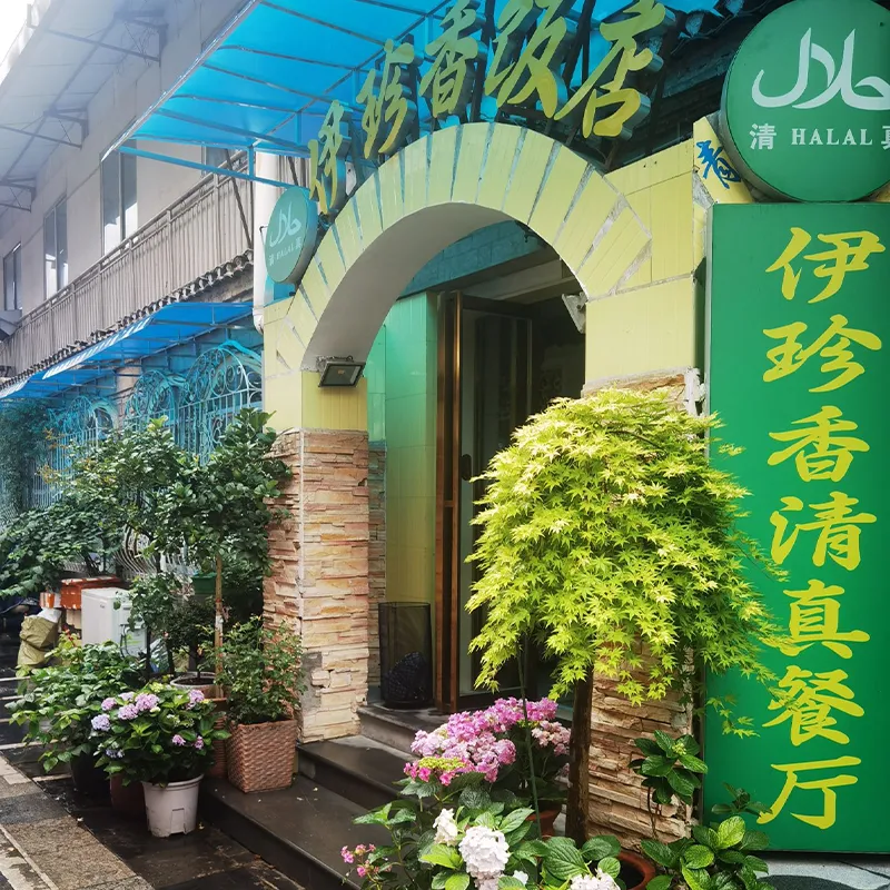 Restoran Halal Yizhenxiang di Distrik Xiangshan, Guilin
