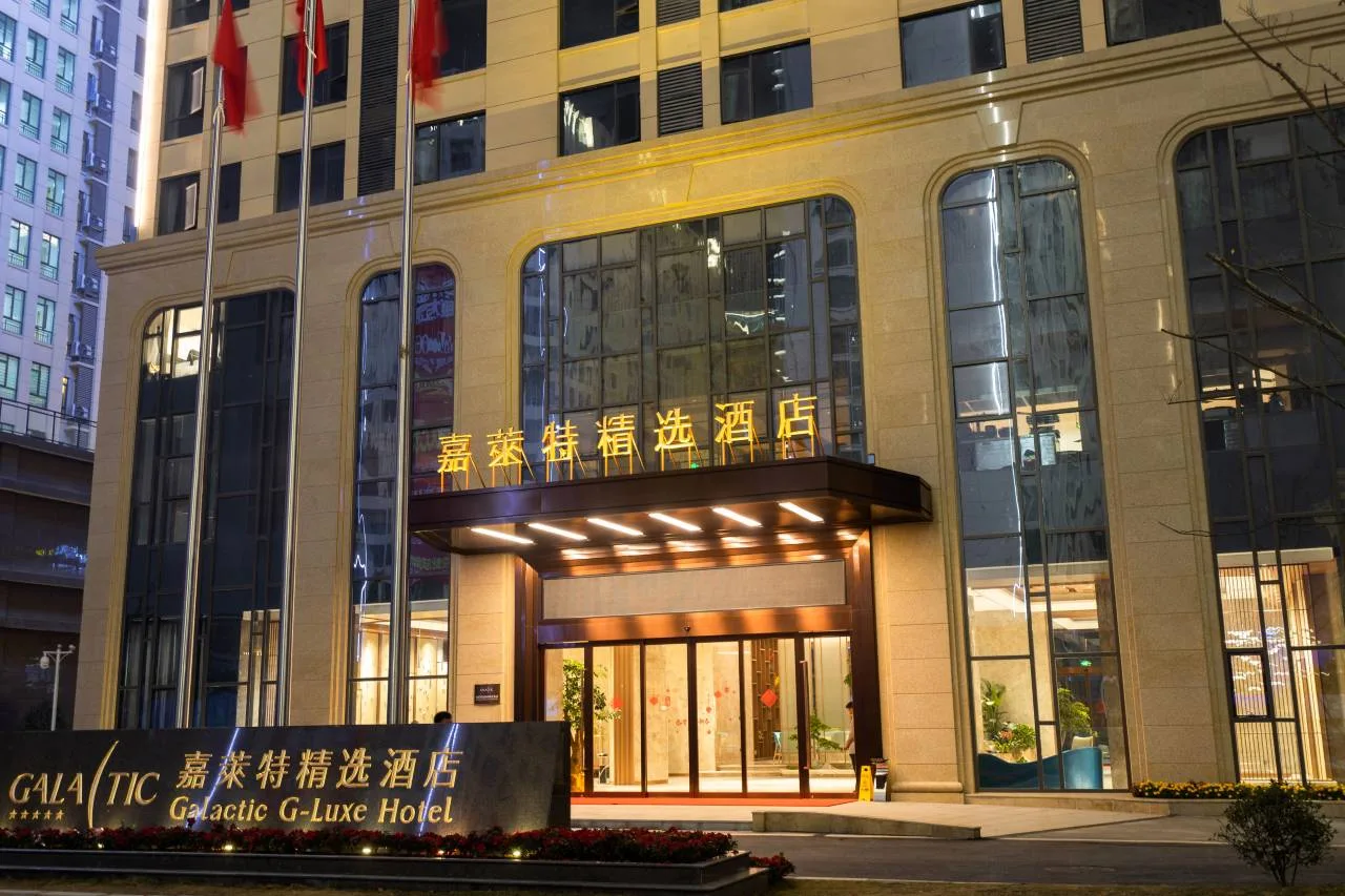 Pintu masuk Galactic G-Luxe Hotel yang bercahaya di malam hari untuk menginap saat tiba di Zhangjiajie