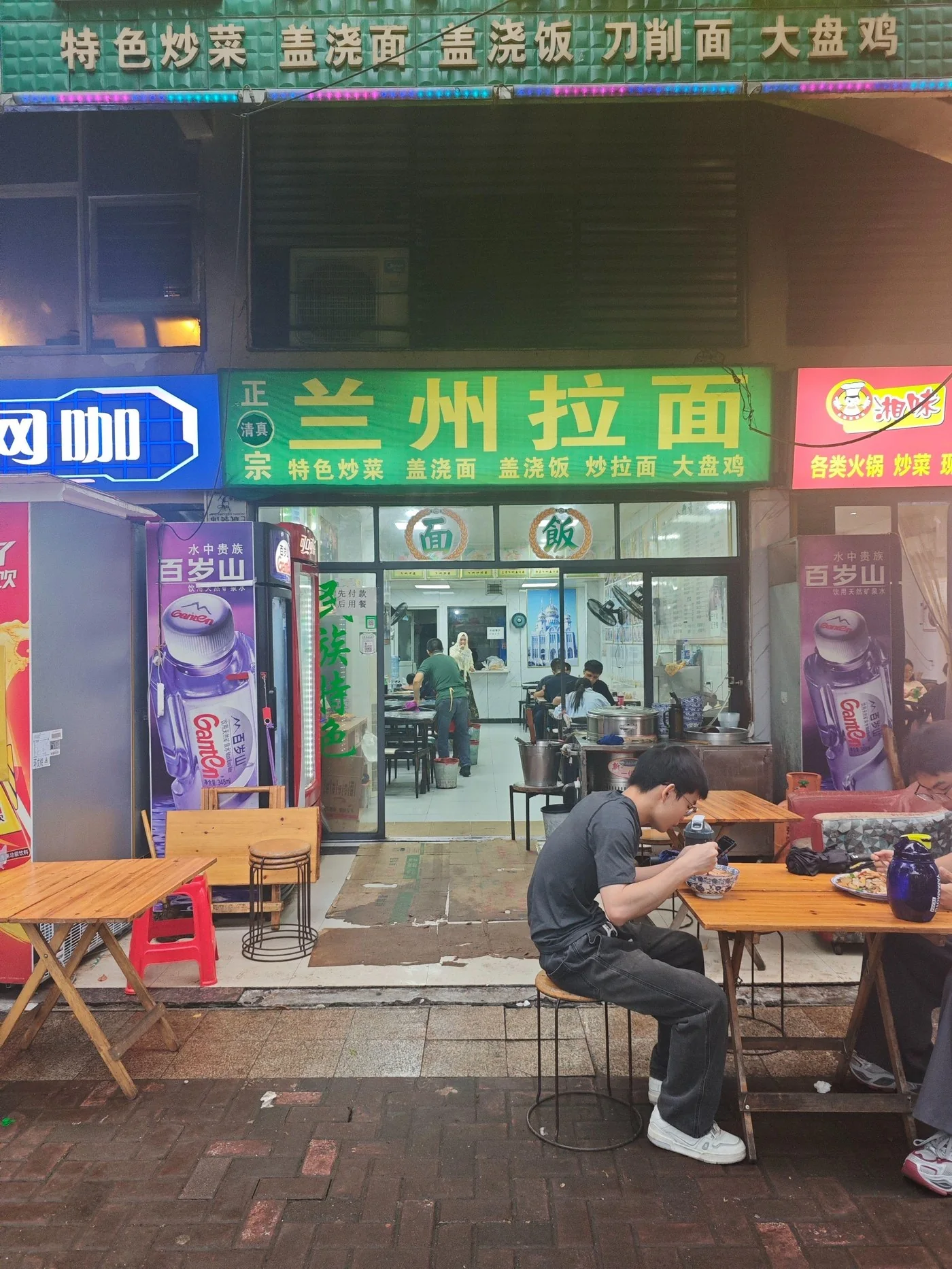 perencanaan makanan halal dekat Tianmen Mountain dengan pertanyaan restoran sebelum rute Tianmen Mountain