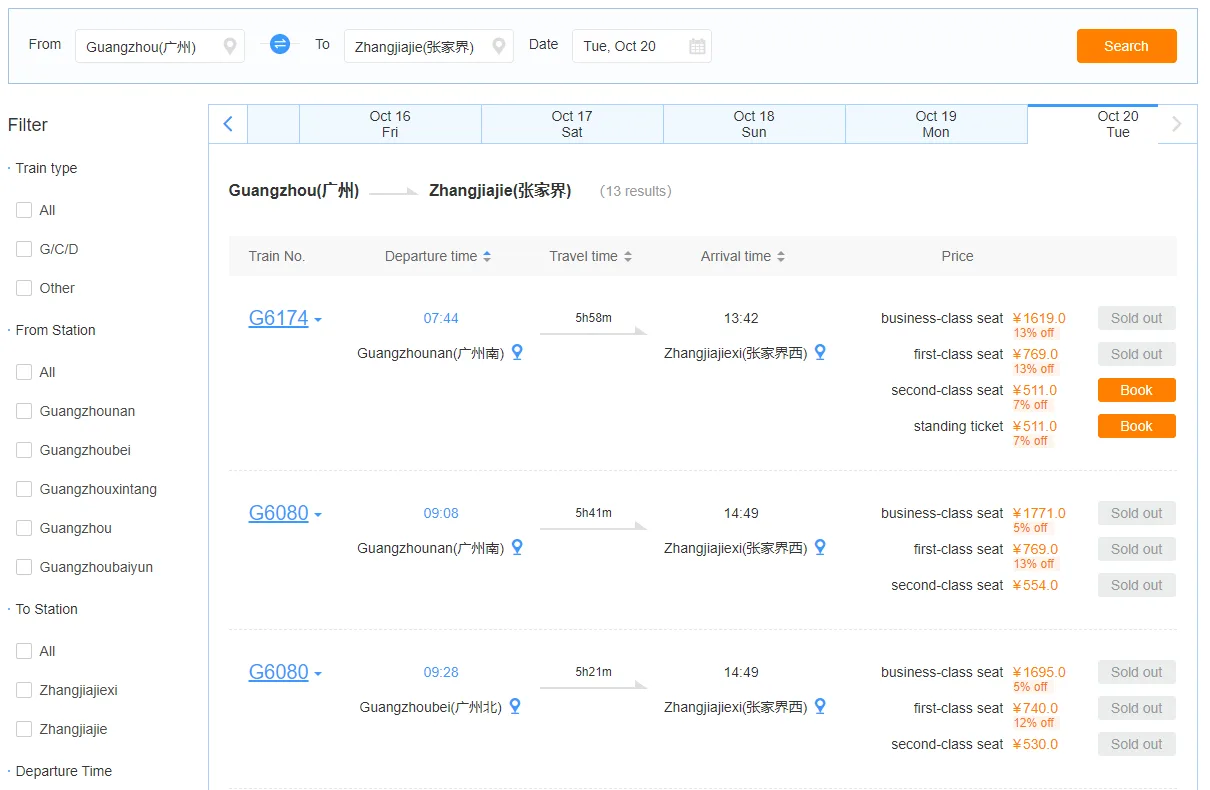 Hasil pencarian resmi 12306 versi Inggris untuk 20 Oktober 2026 yang menunjukkan kereta cepat langsung dari Guangzhou South dan Guangzhou North ke Zhangjiajie West